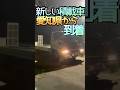 けん引積載車エルフに乗り換えます 超ロング超低床 シングルキャブ いちごミロク キャリアカー