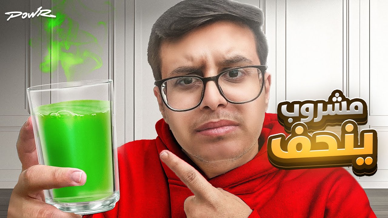 جربت اغرب منتجات بتخليني نحيف !
