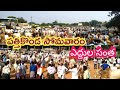 పత్తికొండ ఎద్దుల సంత //Bull market Patthikonda