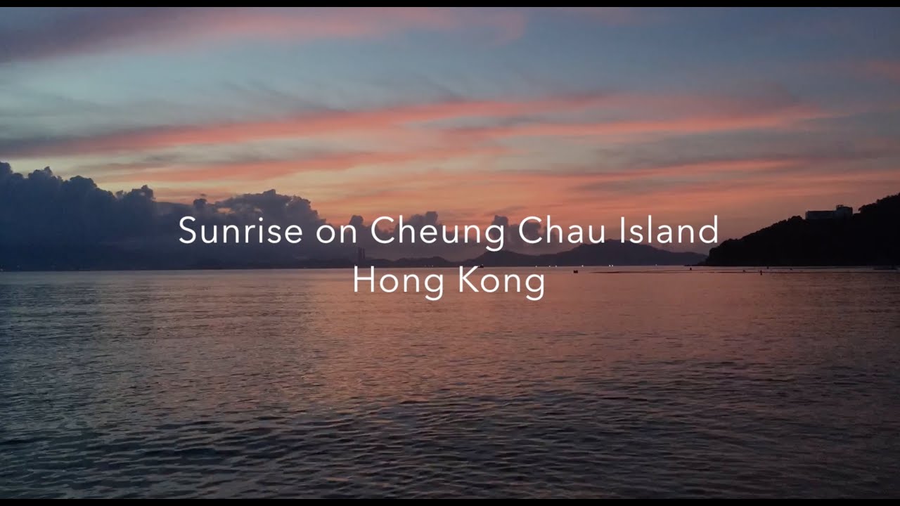 Sunrise Cheung Chau Island, Hong Kong| Sunrise time lapse | Восход солнца в Гонконге, о. Ченг Чау