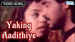 Jyothika Hot Video Song Mp4