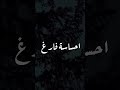 يمكن كنت غلطان عراقي بدون موسيقى