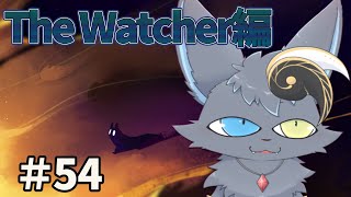 【Rain World】傍観者で居続けるのか？