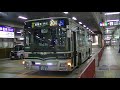 京都市バス 三菱ふそうエアロスター(3533号車) 204系統  北大路バスターミナル(おりば)発車