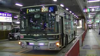 京都市バス 三菱ふそうエアロスター(3533号車) 204系統  北大路バスターミナル(おりば)発車