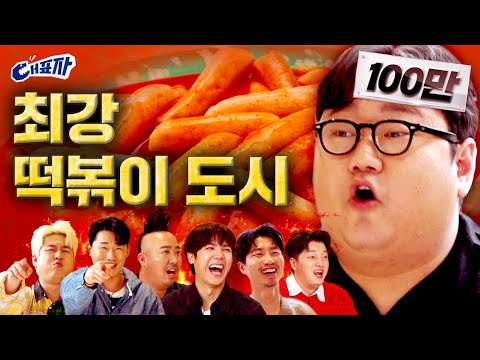 혈당 스파이크 찍는 꿀팁 (feat. 전국 빵, 케이크, 아이스크림 맛집 추천) | 대표자2 ep.6 [EN]