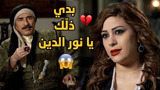 مفكرها عم تساعدو بعداوة للزعيم عسواد عيونو مو عارف ان تارها عنده اكبر من تاره!! طوق البنات