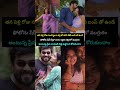 పండంటి బిడ్డ పుట్టాలని కోరుకుందాం #lavanya #wedding #anniversary #pragnancy #love #trending #song