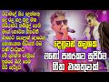        denuwan kaushaka  isuru official  subscribe denuwan song