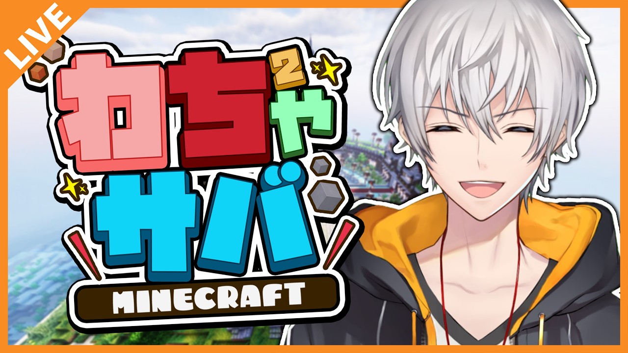 【#わちゃサバ】無人島に漂着したのでお金を集めて脱出を目指そう! 10/06【アベレージ/Vtuber】