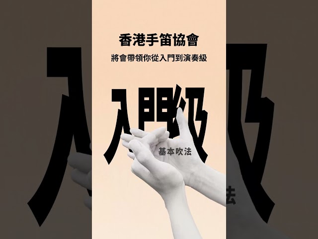 Wee Fee - 商業廣告