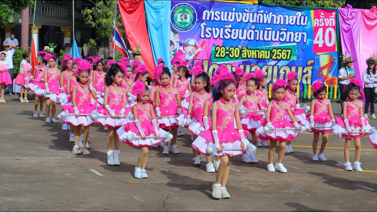 ขบวนพาเหรดพิธีเปิดการแข่งขันกีฬาภายในโรงเรียนดำเนินวิทยาปีการศึกษา2567(กีฬาสี)