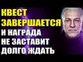 Трехмерной земли больше не существует