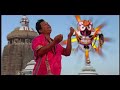 Tora Chaka nayanaku..HD || odia devotional || Jaganath bhajan || Malay Mishra || Sabitree Music Mp3 Song