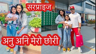 Anu Shah BhatBhateni Shop Ko Brand Ambassador Ho Ra? Sabin Shrestha||Anu Shah