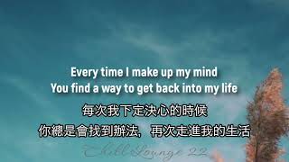 Download Lagu Walk Away - Mina Okabe - lyrics 中文字幕 MP3