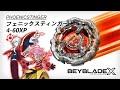 Xtreme revive phoenic stinger 460xp  customized beyblade  beyblade x beyblade day special