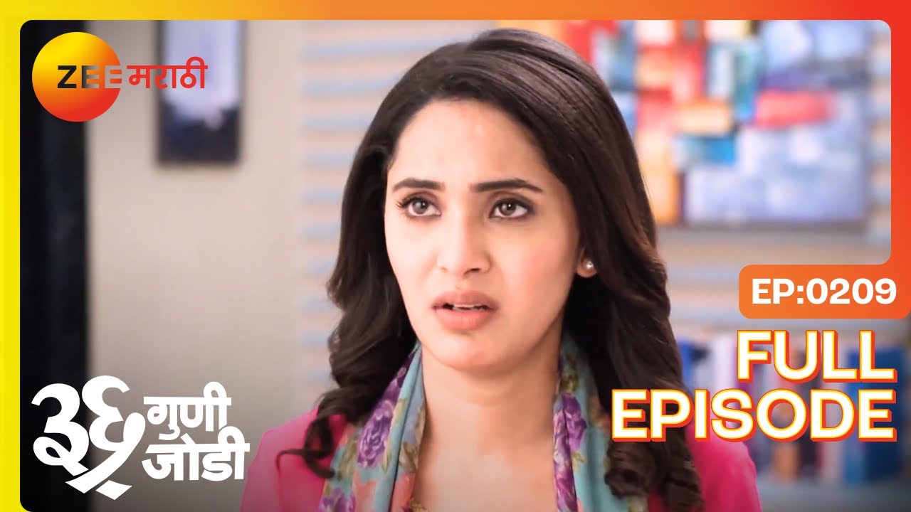 टेंडरचा राग: वेदांत विरुद्ध अमुल्या! | 36 Guni Jodi | Full Ep 209 | Zee Marathi | Aayush Sanjeev