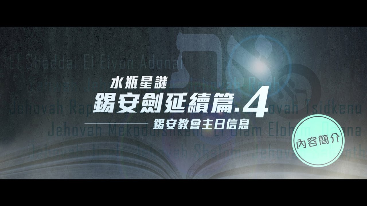 10 12 恩膏引擎全力開動