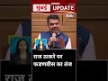 Mumbai Update: मुंबई से इस वक्त की बड़ी खबर। 22 June 2026 । Today Fast News