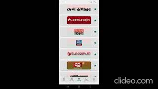 Install Khobor Ghor screenshot 4
