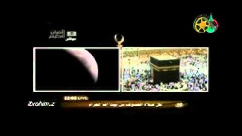 خشوع عجيب في صلاة الخسوف سورة الاسراء