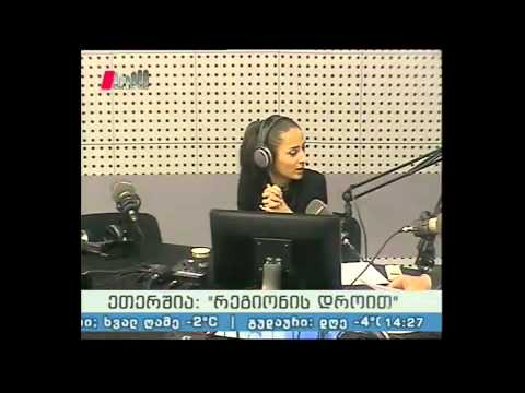 „რეგიონის დროით\" -- მეთვრამეტე გადაცემის თემა: „სამართლებრივი პრობლემები დუშეთში\"