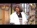 Dr. Gulati को होता है लड़की को मिलने से पहले प्यार |The Kapil Sharma Show|Dr. Mashoor Gulati Special