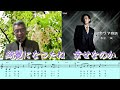 チェロ(村井輝海)/アカシア物語(氷室一哉)