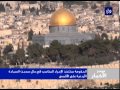 موجز الاخبار ليوم 15-2-2014 الساعة