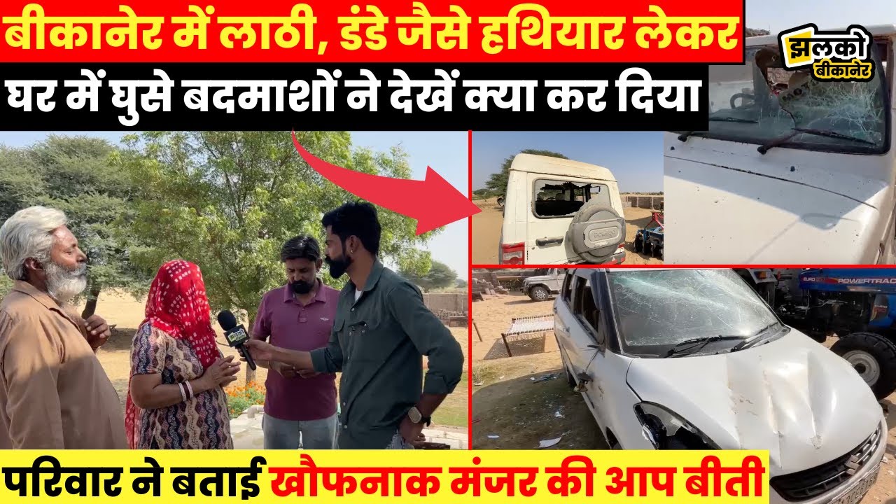 प्रेमी जोड़े ने घरवालों की मर्जी के ख़िलाफ़ की कोर्ट मैरिज तो परिजनों ने रात के अँधेरे में कर दियाकांड