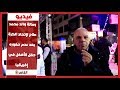 رسالة والد محمد صلاح لاتحاد الكرة بعد عدم حضوره حفل الأفضل في إفريقيا