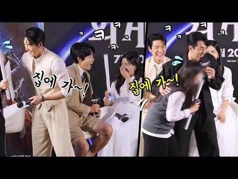 [Eng] 자꾸 팬을 집에 보내는 김우빈, 소지섭: Kim Woo-Bin, So <strong>Ji</strong> Sub sending <strong>their</strong> fans home: 외계+인 쇼케이스 220623 코엑스