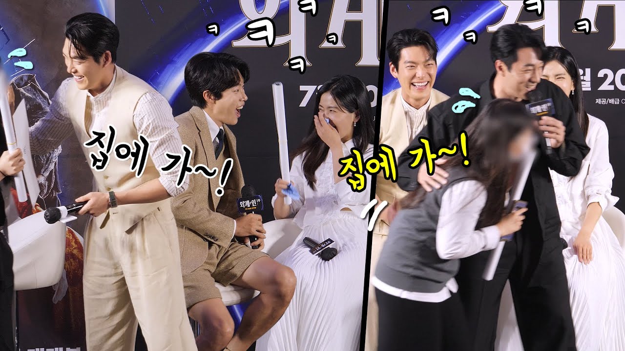 [Eng] 자꾸 팬을 집에 보내는 김우빈, 소지섭: Kim Woo-Bin, So Ji Sub sending their fans home: 외계+인 쇼케이스 220623 코엑스