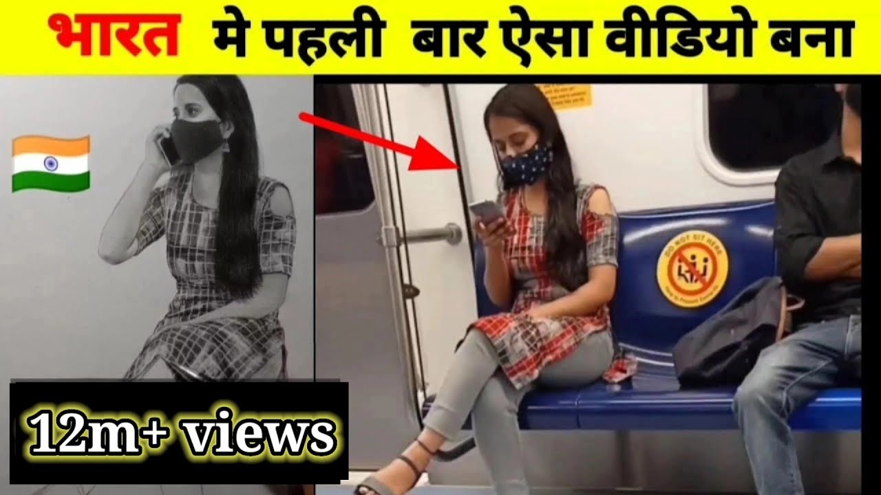 metro train me anjaan ladki ka Drawing prank gone wrong