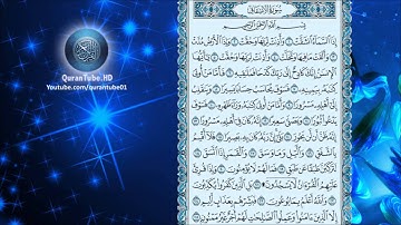 أحمد العجمي | 084 : سورة الإنشقاق | حفص عن عاصم