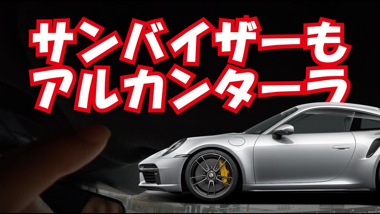 Porsche 911 992 GT3-RS Option Reviewed - Race-Tex Sun Visors - YouTube