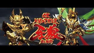 パチンコ実機配信VOL.299【CR ANOTHER牙狼 炎の刻印 XX-X 】NO
