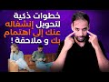 ماذا يقصد حقا عندما يخبرك أنه مشغول و كيف تجعله يهتم بك و يلاحقك
