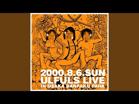 Guts Daze!! (LIVE)