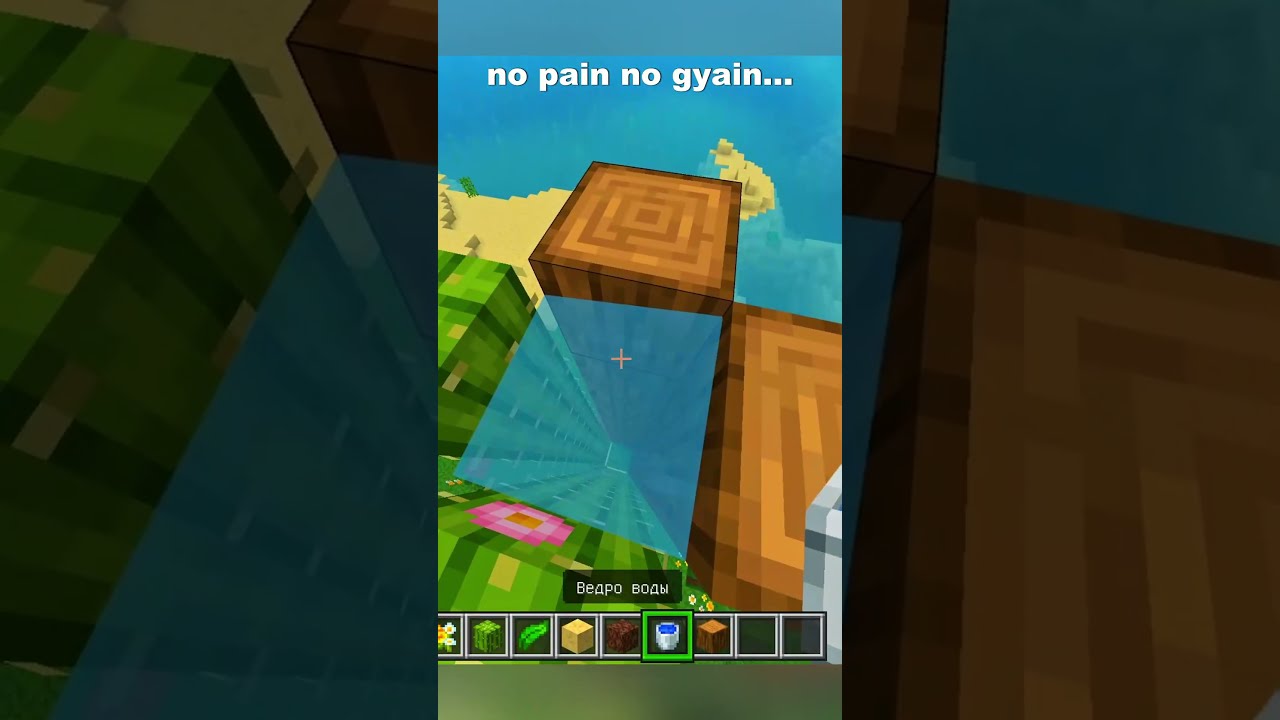 Do Not CLicK THe SOunD 