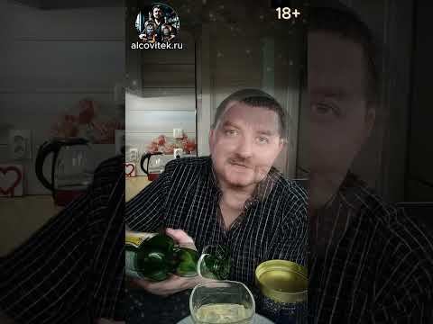 Как пить виски со льдом!?  Мне нравиться так! #shorts  #cocktail #коктель #whiskey #ice