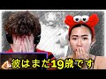 尾崎豊(Yutaka Ozaki) - シェリー | 外国人の反応 (Reaction Video)
