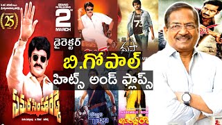 Director B Gopal Hits And Flops All Telugu Movies List | Samarasimha Reddy Movie