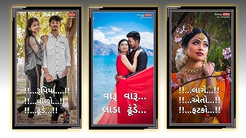 Jagdish Rathva New Timli 2022 || Jagdish Rathva New Timli Status Video 2022 || edit Vishnu Rathva