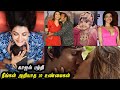 காஜல் அகர்வால் பற்றி யாரும் அறியாத 20 உண்மைகள் | Kajal | Gossips | Biography | Rakesh & Jeni