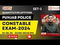 PUNJAB POLICE CONSTABLE 2024 PYQ QUANTITATIVE APTITUDE #punjabpoliceconstableexamanalysis