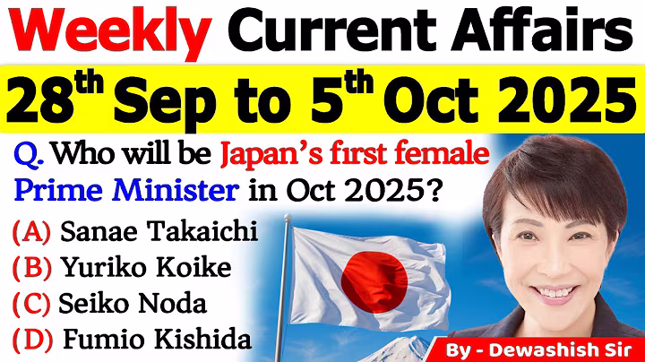 Weekly Current Affairs MCQs | 28th September –5th October 2025 | UPSC, SSC, Bank, Defence #current