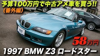 Bmwz3 Youtube