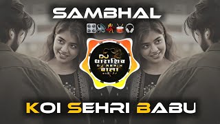 Koi Sehri Babu Remix - DJ SARFRAZ DEEJAY TK | OLD Remix Song's | BOLLYWOOD Remix | DJDHARASHIVXWALA